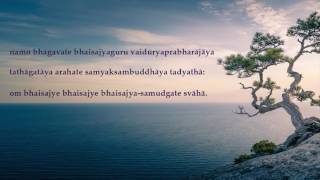 Imee Ooi   Medicine Buddha Dharani Vocal   #02