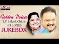 Golden Voices - S.B.Balu & Chitra Telugu Hit Songs ►Jukebox Vol-1