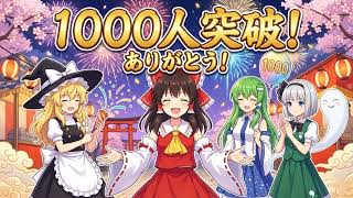 【一気見】偽物たちの暴走が止まらない！カオスすぎる「偽物シリーズ」総集編ｗｗ【東方AI漫画】