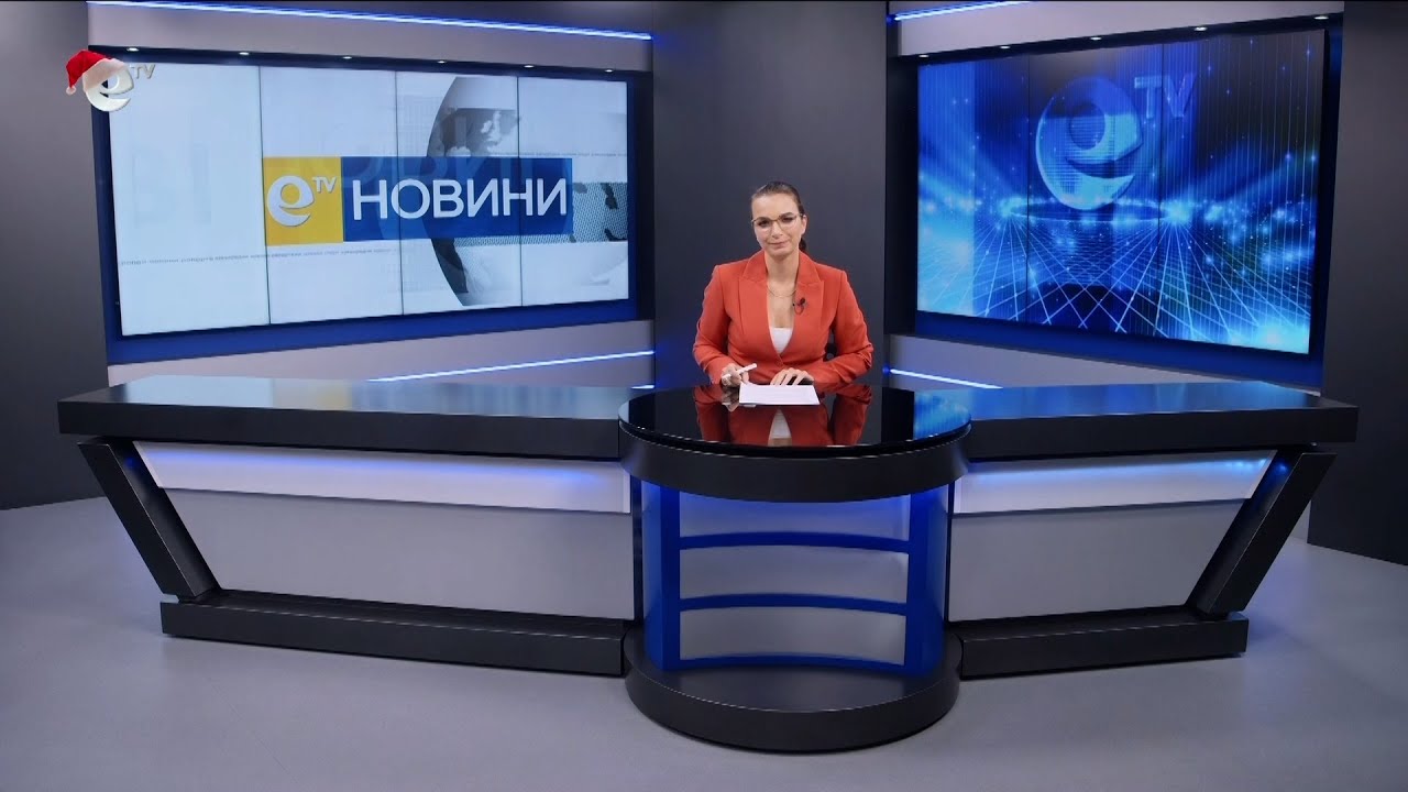 Новини 05 12 2023