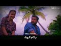 Mun Paniya Song Whatsapp Status Video Nandha Surya Yuvan Shankar Raja Bala Vakey Creations