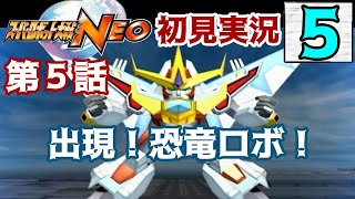 [閒聊] 機器人大戰這款爛掉系列?因為啥原因會買?