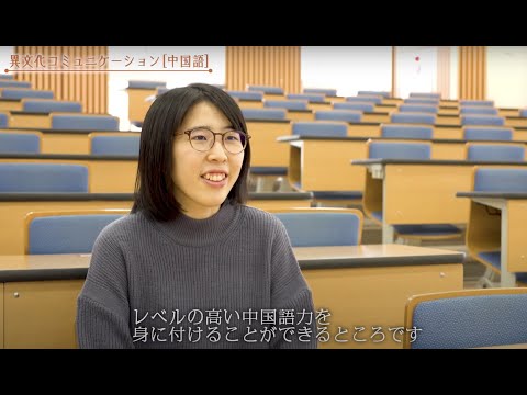 【創価大学文学部生インタビューVol.３】日中友好に貢献できる人材へ！＜異文化コミュニケーション（中国語）メジャー＞
