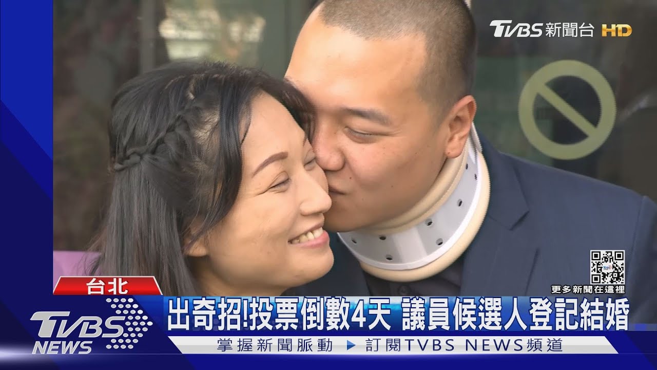 選前4天替候選人證婚 馬英九歎:真罕見
