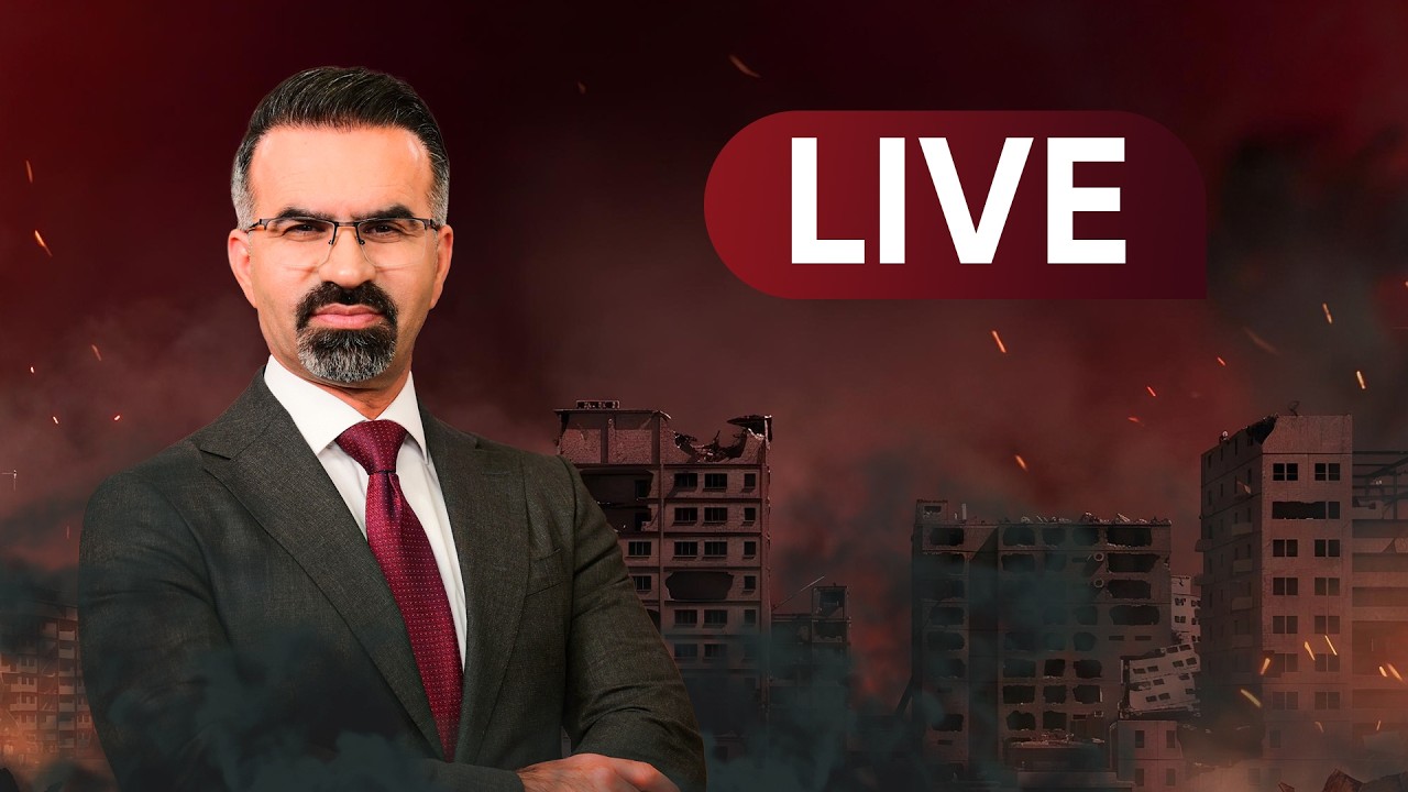 ڤیدیۆ | پەخشی راستەوخۆی تۆڕی میدیایی رووداو