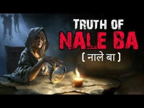 Nale Ba का पूरा सच || Nale Ba || horror story || Real story || in hindi | exploreha |
