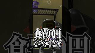 【スプラ3】スミナガシートで倒せたら飯を食う【ヨシダノ卓】#1d100 #splatoon3