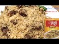 রাঁধুনি তেহারি মসলা দিয়েই তৈরি করুন �