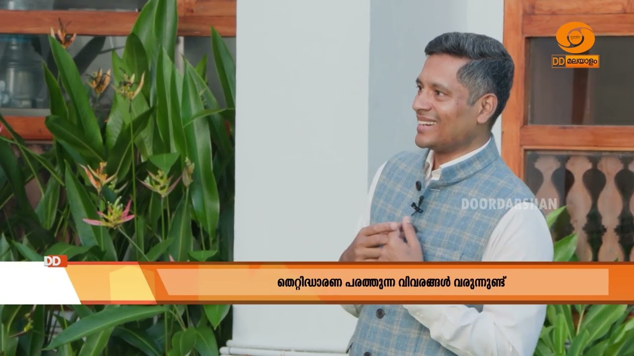 വോട്ടർ പട്ടികയിൽ നിന്ന് പുറത്താകുമോ! വിവാദങ്ങൾക്ക്