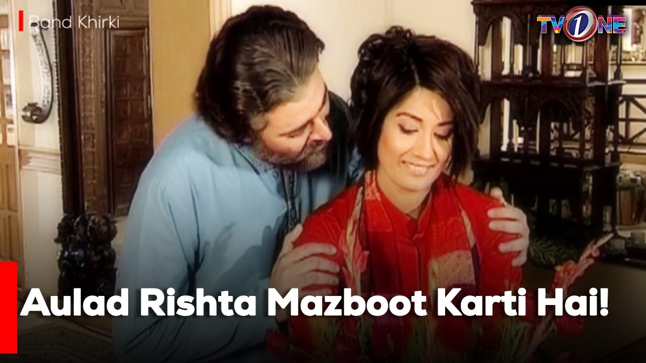 Aulad Rishta Mazboot Karti Hai! | Danish Taimoor | Sanam Baloch | Saba Hamid |