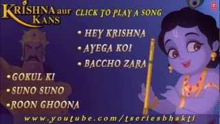 Krishna Aur Kans Full Songs Juke Box 1