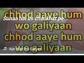 Chhod Aaye Hum O Galiyan