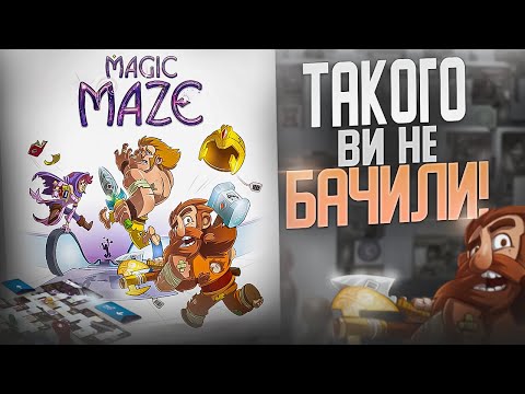 Огляд від TheDrotUA