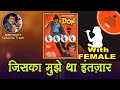 JISKA MUJHE THA INTEZAR WITH FEMALE Karaoke With Hindi Lyrics Bela Sulakhe Abhijit Bhattach