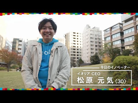 SpotsNinja 紹介動画