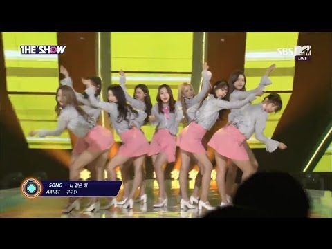 [170404] gugudan - A Girl Like Me , Show Champion