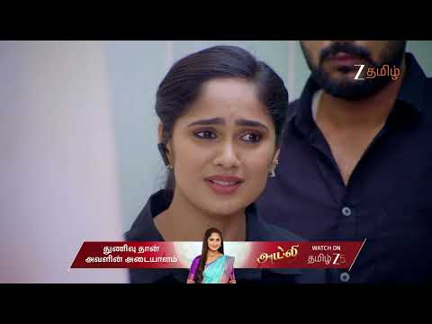 Ayali | Ep - 157 | Dec 6, 2025 | Best Scene 1 | Zee Tamil