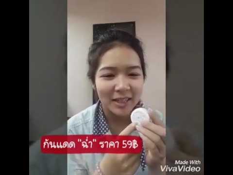 Smear ที่ดีขึ้นของกลาก การป้องกันการกำเริบของโรคกลากของ