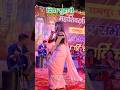 Viral Dance Priya Suhani RampurGhat Begusarai