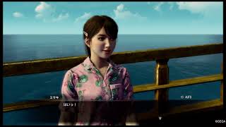 龍が如く８外伝 Pirates in Hawaii　プレイ動画　14