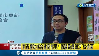 [討論] 沒想到大餅老公事業做這麼大？