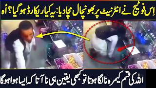 Download lagu Poor but faithful: man without mobile checks exam results on shopkeeper's phone – melts hearts mp3