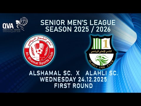 ALSHAMAL SC. vS ALAHLI SC. QVA Sr. MEN'S LEAGUE SEASON 2025/2026