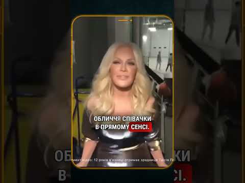 ЦЕ КАРМА! Ось як ПЕРЕКОСИЛО зрадницю Повалій після НЕВДАЛОЇ ПЛАСТИКИ НА БОЛОТАХ