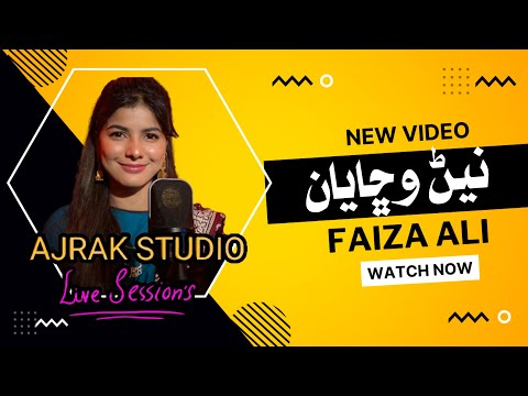Nain Wichayan Man | Faiza Ali | Ajrak Studio Live Session | faiza ali new song | New Sindhi Song