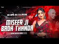 BHOJPURI EDM REMIX MISEER JI REMIX EDM DANCE REMIX DVJ GOPAL RAJ X DJ OFFICIAL