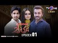 Parizad Episode 1 Sumbul Iqbal Azfar Rehman Prime Flix Drama