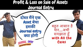 Journal Entry of Profit & Loss on Sale of Assets | #26 Journal Entries Accounting | Class 11 Account