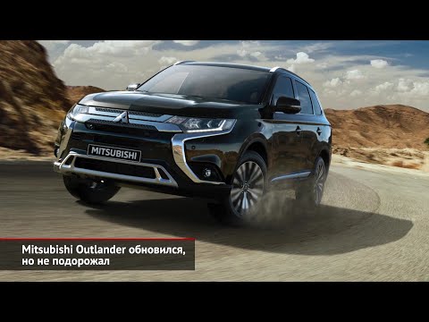 Mitsubishi Outlander обновился, но не подорожал. Eclipse Cross Black Edition | Новости с колёс №822