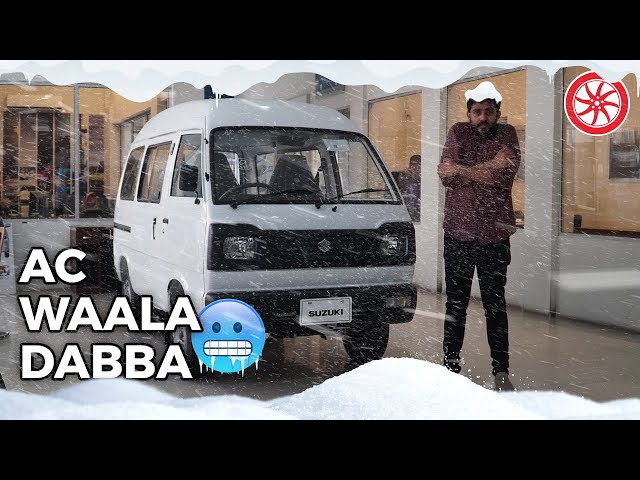 AC Wala Dabba | Suzuki Bolan 2022 | First look Review | PakWheels