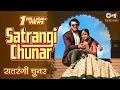 Satrangi Chunar - Official Video | Gul Saxena | Ajay | Saroj Seervi |  New Rajasthani Song 2022