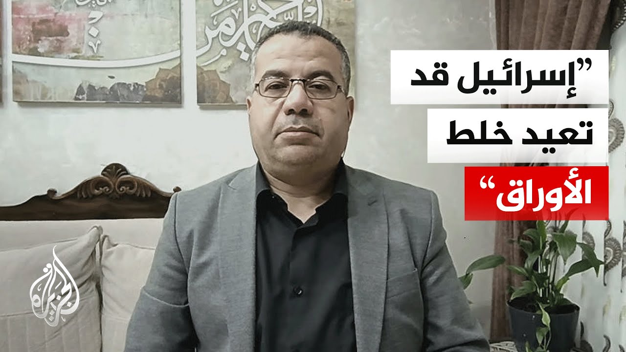كيف تراقب إسرائيل مسار المفاوضات الأمريكية الإيرانية؟