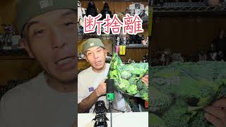 断捨離してまんねん。 #ウーバーイーツ配達員 #断捨離 #コストコ #爆買い