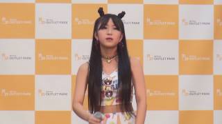 福井彩夏「Greatful Days (浜崎あゆみ)」2017/07/22 エイベックス チャレンジステージ 三井アウトレットパーク 大阪鶴見