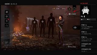 #DBD 　久々のDBD配信   ゆるーく雑談しながら　　　 [初見さん＆コメント大歓迎］