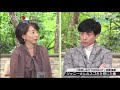 View 26 田原俊彦 ジャニーズ共演
