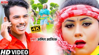 #Video Amit Aashiq Special Jukebox Maghi Song  Ami