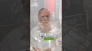 מה כבר יש בצ'יפס?🍟🤔