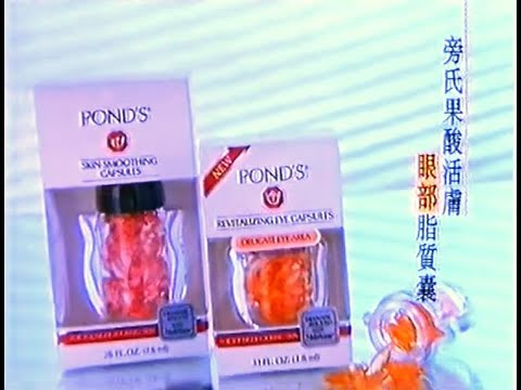 Pond's Skin Smoothing Capsules / Revitalizing Eye Capsules 30s - Hong Kong, 1995
