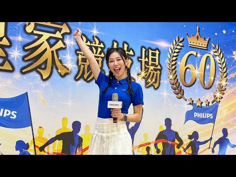 Lindy菜菜 影音