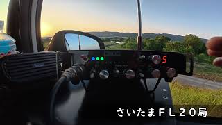 【無線日記】１エリアが聞こえてきたよ♪　2026年5月18日