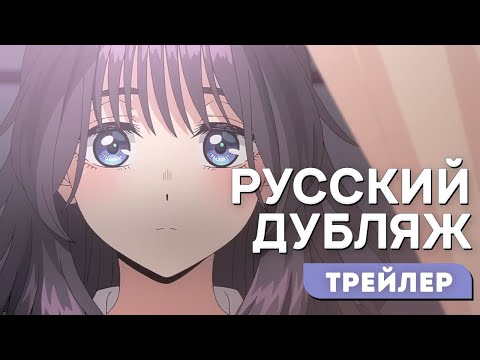 PV2 (Творческая студия МИР) Озвучка