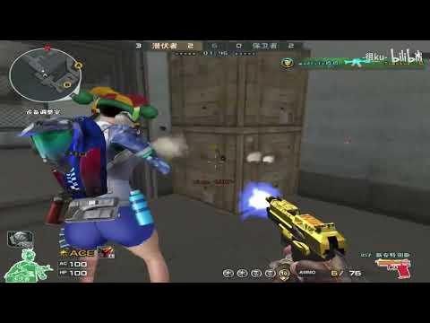 CF: USP - Highlights S&D - Henku#93