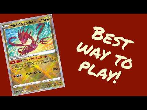 Early Radiant Eternatus list! Radiant Eternatus w/ Lost Box + Shadow Rider Calyrex Vmax