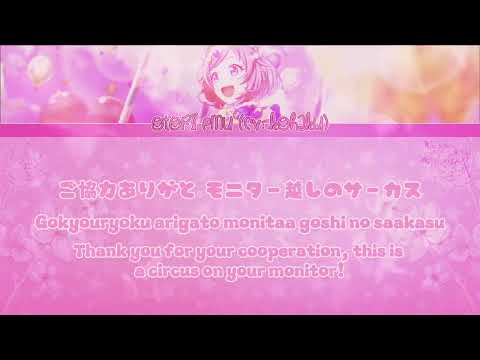 SAIYOUTICPOLKA | Emu Otori cover | BARE THE CROSS : FANDUB