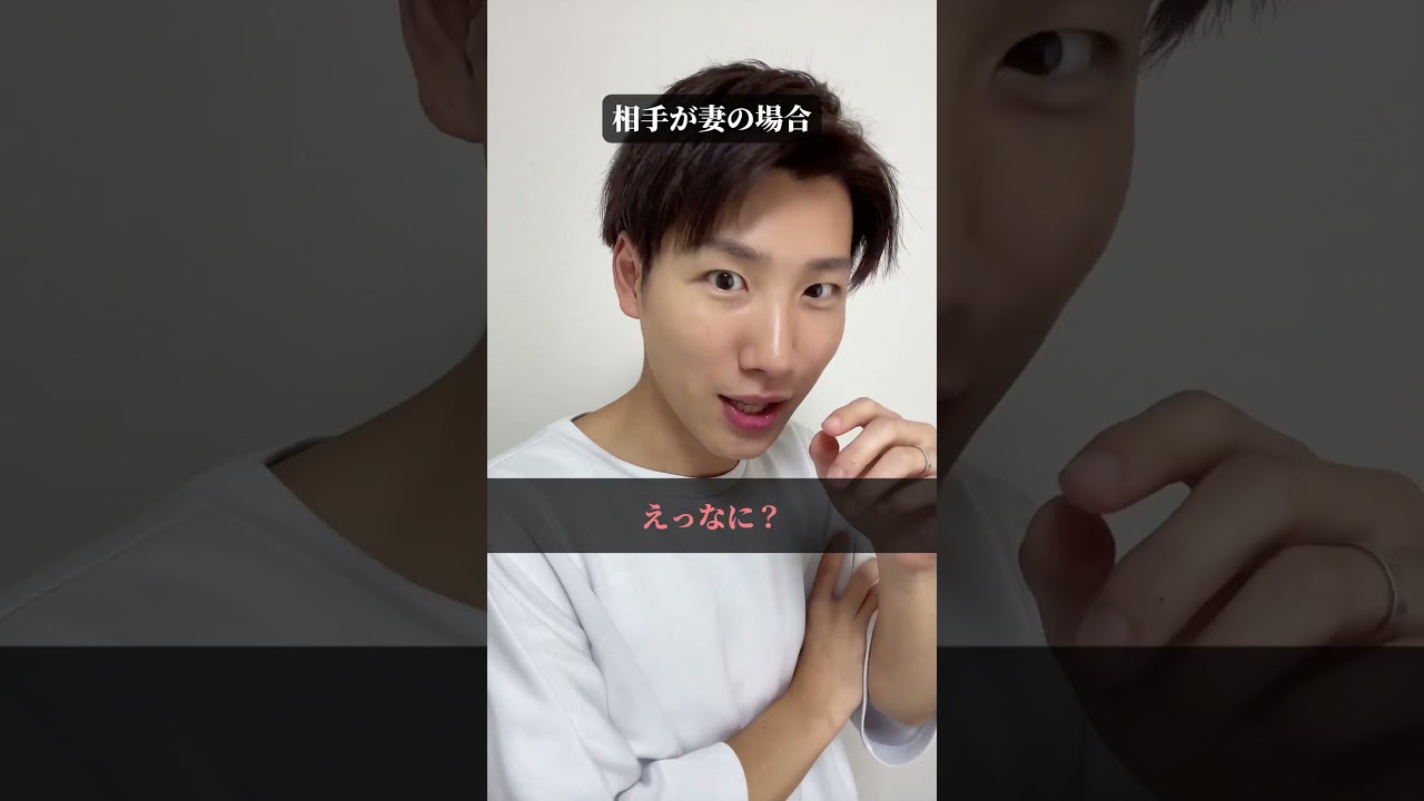 ラストは衝撃 #ちゅー #キス #M #M男子 #オス爆発 #脊髄直下 #脳汁 #元彼 #恋愛あるある #恋愛心理学 #恋愛 #確キル #バグ技 #沼 #チート #本命彼女 #遊び枠 #fyp